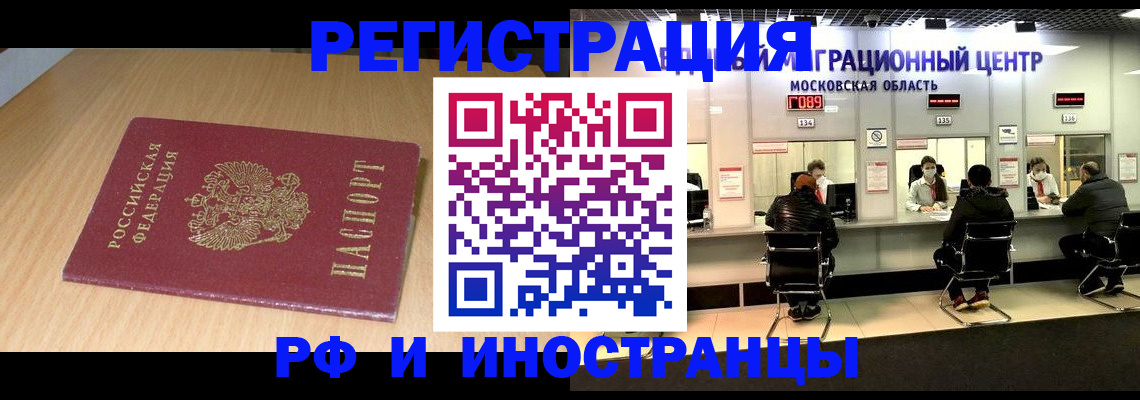 регистрация для дет. сада в Галиче