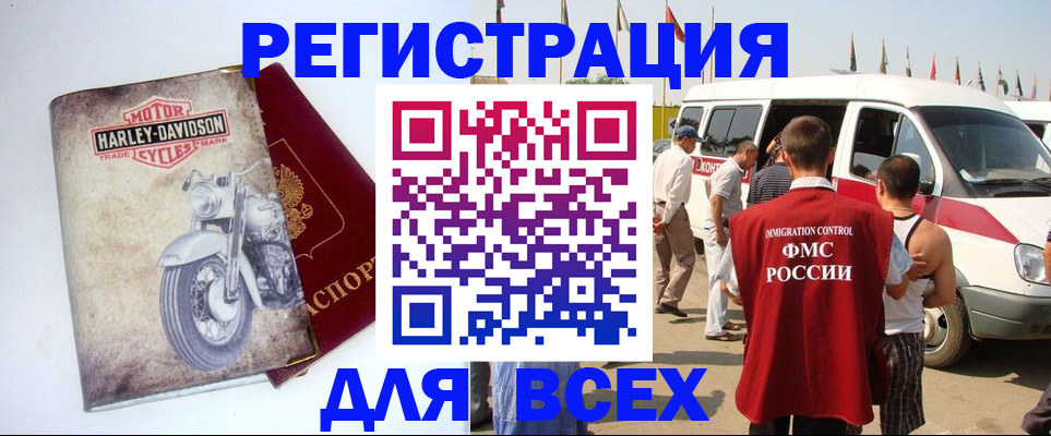 пропишу в квартире в Галиче