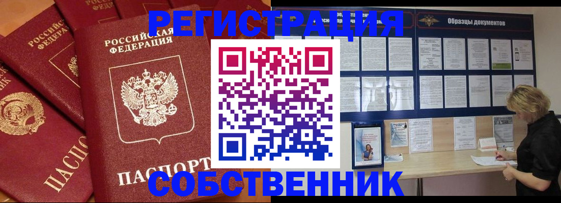 пропишу в квартире в Галиче