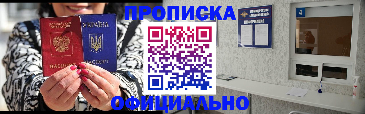 форма 3 в Галиче